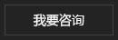 煙囪防腐_煙囪維修_煙囪刷航標_煙囪美化_煙囪加固_煙囪刷色環 煙囪防腐