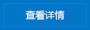 煙囪防腐_煙囪維修_煙囪刷航標_煙囪美化_煙囪加固_煙囪刷色環 煙囪防腐