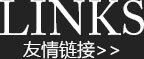 煙囪防腐公司 煙囪防腐,煙囪維修,煙囪刷航標,煙囪美化,煙囪加固,煙囪刷色環