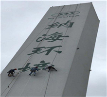 煙囪防腐_維修_刷航標_美化_加固_刷色環 煙囪防腐